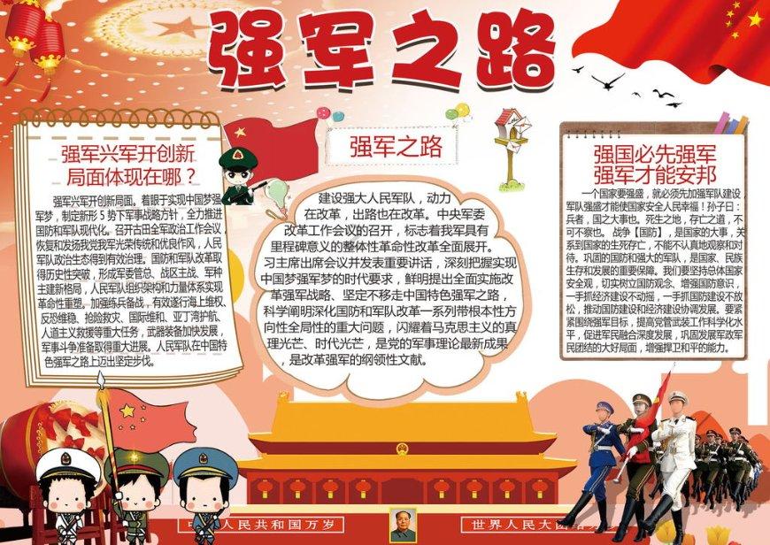 重阳节的习俗是什么？游戏画面