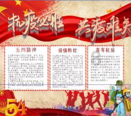 黔南州人民政府党组成员、二级巡视员余贤臣接受审查调查