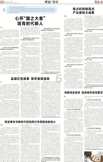 一介书生,无路请缨,不能老等,把握婚姻,且说司马相如因何致富